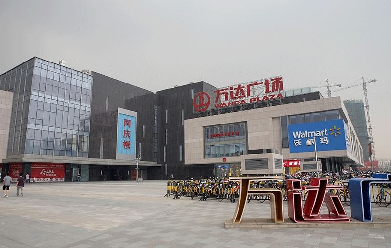 Wanda Plaza-Nanjing-Çin