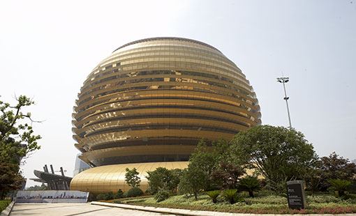 G20 HICC-Hangzhou-Çin